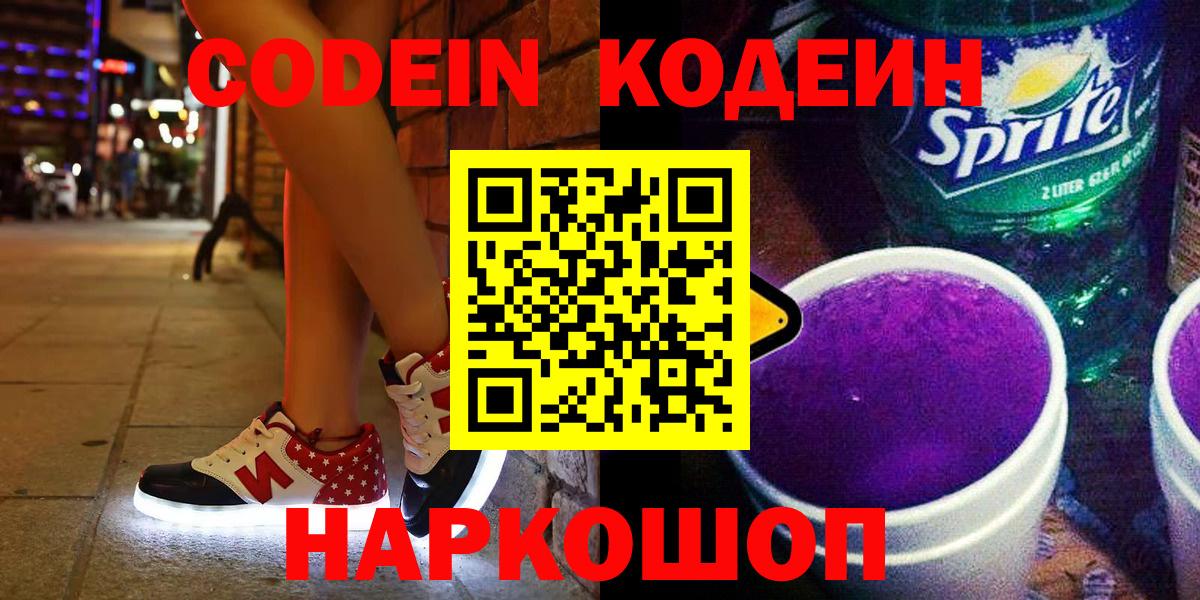 Гашиш  МАРИХУАНА  ГАШ  Alpha PVP СОЛЬ кристаллы  Меф   Лесозаводск  NBOMe  Как найти закладки?  Вход с VPN  Меф МЯУ МЯУ  Cocaine 