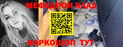 прущие крисы Кандалакша