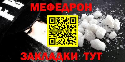 прущие крисы Кандалакша