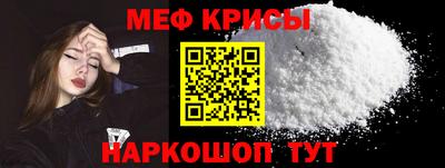 прущие крисы Кандалакша