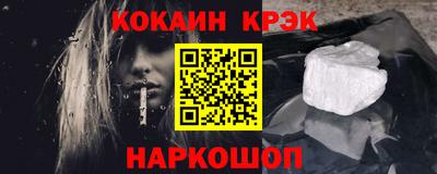 марки nbome Канаш
