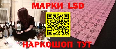 ПСИЛОЦИБИНОВЫЕ ГРИБЫ Камышлов
