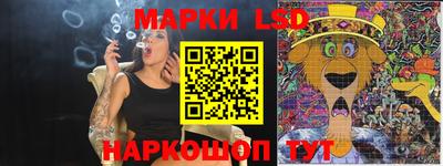 марки nbome Канаш