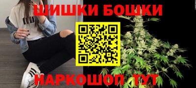 марки nbome Канаш