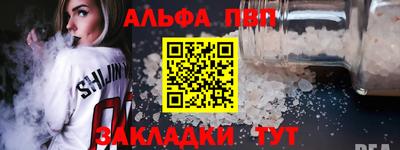 прущие крисы Кандалакша