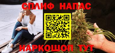 марки nbome Канаш