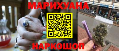 марки nbome Канаш