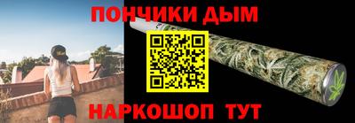 марки nbome Канаш