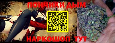марки nbome Канаш