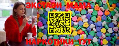 ПСИЛОЦИБИНОВЫЕ ГРИБЫ Камышлов