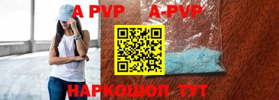 прущие крисы Кандалакша
