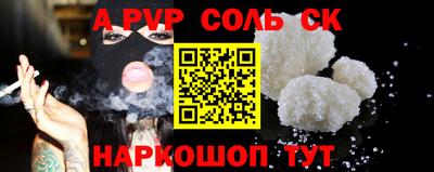 прущие крисы Кандалакша