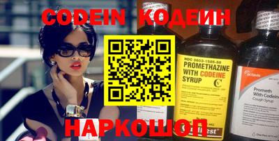 марки nbome Канаш