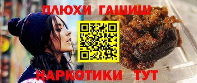 ПСИЛОЦИБИНОВЫЕ ГРИБЫ Камышлов