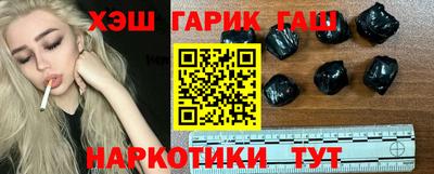 марки nbome Канаш