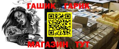 ПСИЛОЦИБИНОВЫЕ ГРИБЫ Камышлов