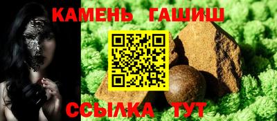 гашик Ирбит