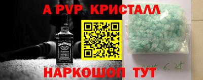 марки nbome Канаш