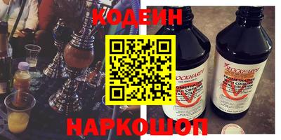 ALPHA PVP Ипатово