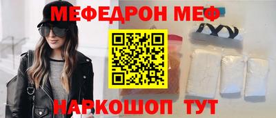 марки nbome Канаш