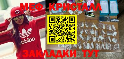 прущие крисы Кандалакша