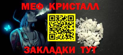прущие крисы Кандалакша