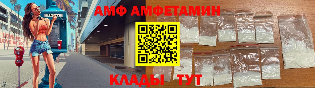 Лесозаводск  Первитин пудра  Вход с VPN  Первитин пудра 