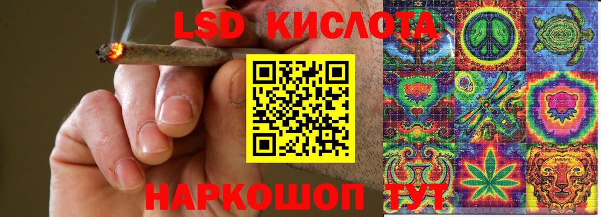 Марки N-bome 1,8мг  Марки N-bome 1,8мг  Наркотические марки  Лесозаводск  как найти закладки  Вход с VPN 