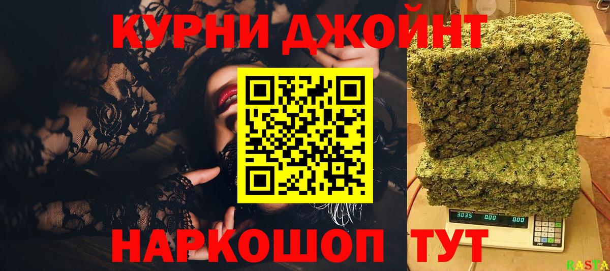 Лесозаводск  Марихуана индика  Конопля план  Бошки марихуана конопля  Вход с VPN 